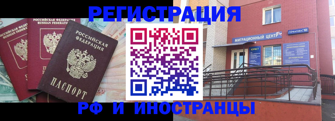 форма 3 в Гаджиево